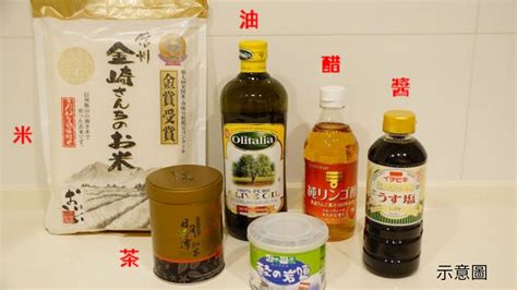 入宅碗筷|新屋入厝要準備什麼？入新厝、新居必備9項物品!